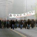 Zavera „Drugovi": Kako grčka država koristi kućni pritvor za progon anarhista