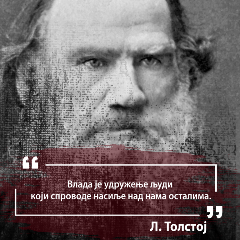 Lav Tolstoj 2