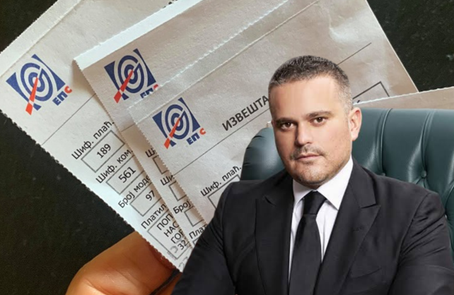 VELIKA PLJAČKA NARODA OD STRANE REŽIMSKIH KAPITALISTA: STRUJU OD SADA PLAĆAMO ALTA BANCI A NE EPS-u